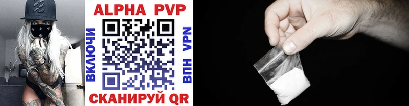 где продают наркотики  Сим  Alfa_PVP Соль 