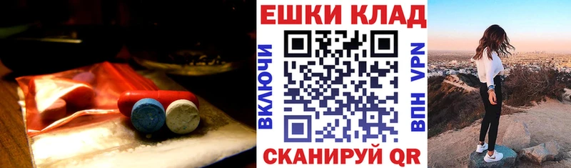 ЭКСТАЗИ MDMA  Сим 