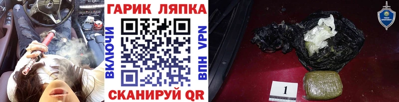 ГАШИШ гарик Сим