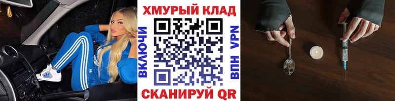 Героин Афган  Сим 
