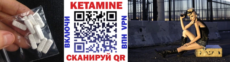 КЕТАМИН VHQ  наркотики  Сим 