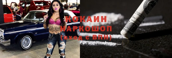 mix Лагань