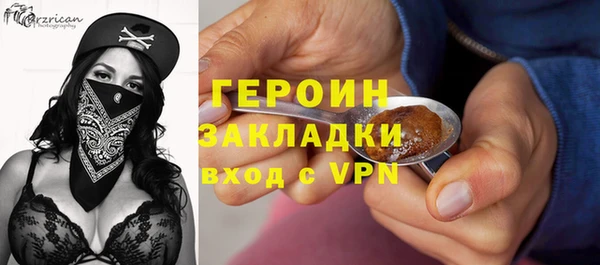 стафф Ладушкин
