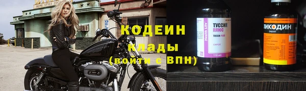 apvp Нижний Тагил