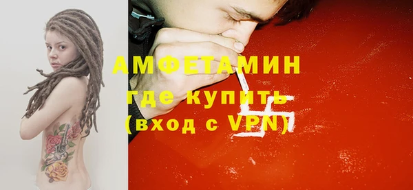 мефедрон мука Лабытнанги