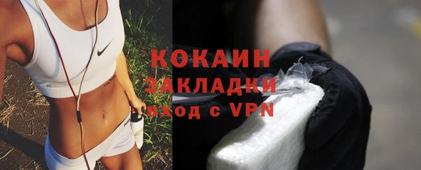 первитин Архангельск