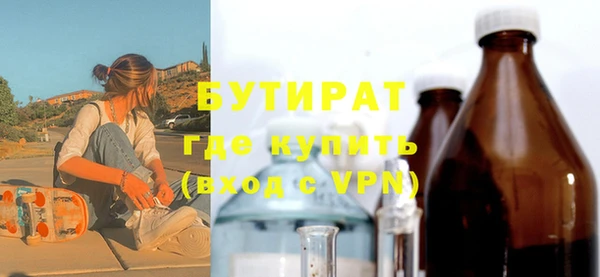мдма Чита