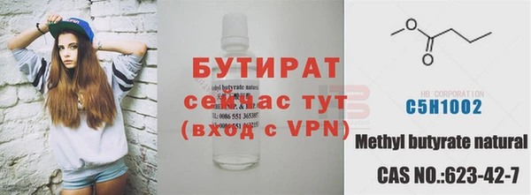 мефедрон мука Лабытнанги