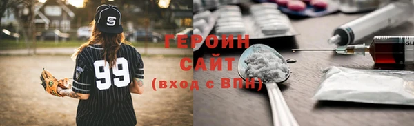 кокаин Лихославль