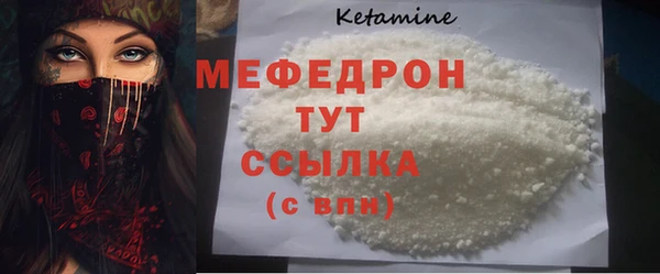 мефедрон мука Лабытнанги