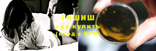 apvp Нижний Тагил