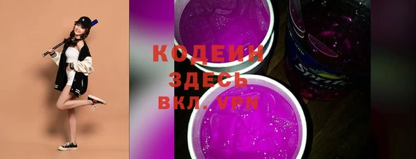 mix Лагань