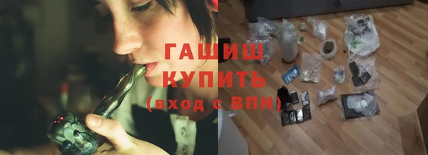 стафф Ладушкин