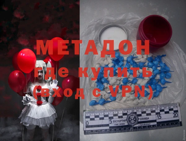 мдма Чита