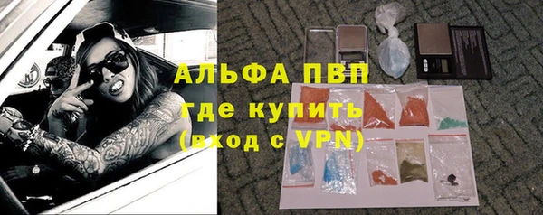 мефедрон мука Лабытнанги