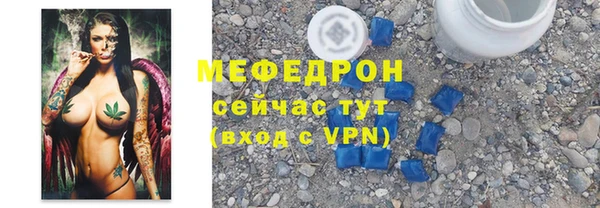 стафф Ладушкин