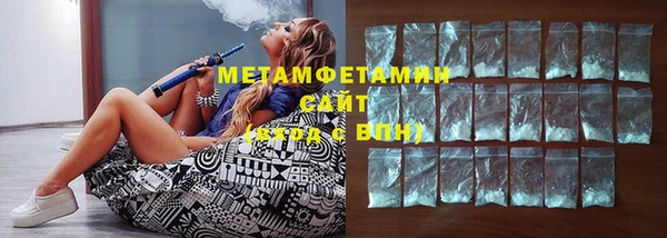 мефедрон мука Лабытнанги