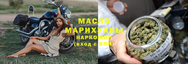 мдма Чита