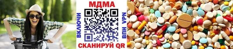 MDMA Molly  дарк нет наркотические препараты  Сим  купить  сайты 