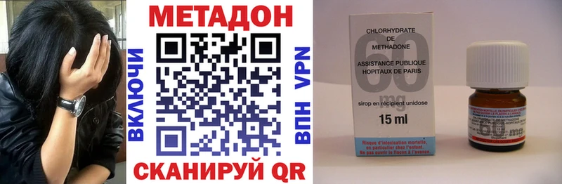 кракен рабочий сайт  Сим  Метадон белоснежный 